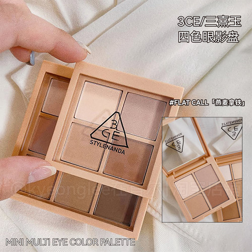 3ce四色眼影盘4色四宫格