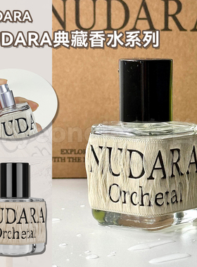 韩国NUDARA香水氛围限定苹果郁金香优雅冷感香氛清新留香久保税仓