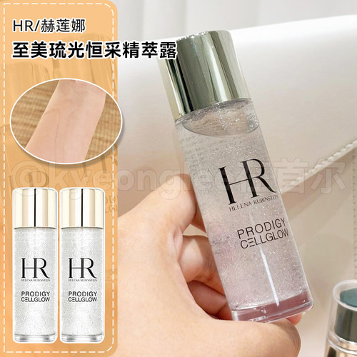 HR赫莲娜精萃露补水修护抗老30ml