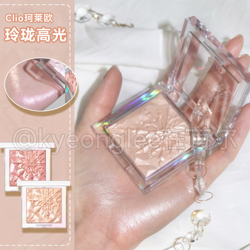 Clio珂莱欧雪花高光修饰