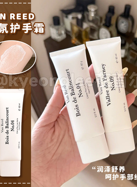Van Reed香氛护手霜秋冬滋养补水冬季防干裂便携长时留香法尼谷香