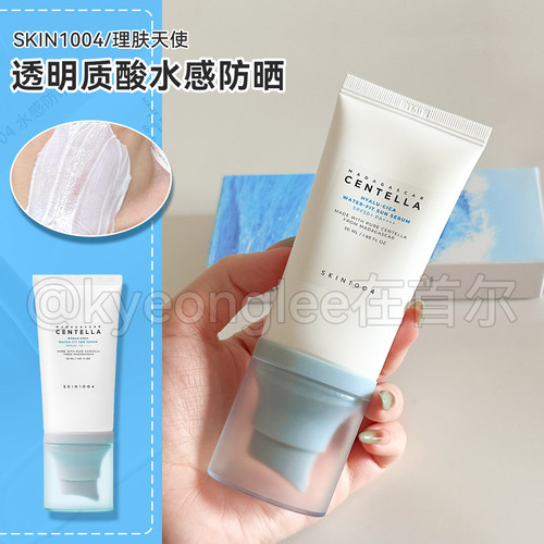 skin1004透明质酸水感防晒舒缓女