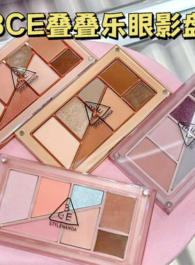 3ce新品叠叠乐眼影2025磁吸diy7色彩妆盘01玫瑰木哑光珠光05女