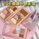 3ce新品 叠叠乐眼影2025磁吸diy7色彩妆盘01玫瑰木哑光珠光05女