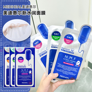 MEDIHEAL美迪惠尔新水润面膜NMF水库PRO面膜光泽补水滋养舒缓学生