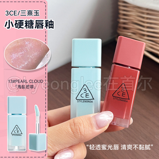 3CE小硬糖方糖13海盐芭菲01白桃柠茶镜面02水光唇釉 章若楠同款