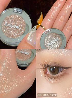 juduo橘朵单色眼影m01哑光打底G33低饱和G44闪粉珠光亮片易上色女