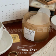 宋智雅同款SKIN1004理肤天使积雪草爽肤妆前湿敷棉片保湿水润舒缓