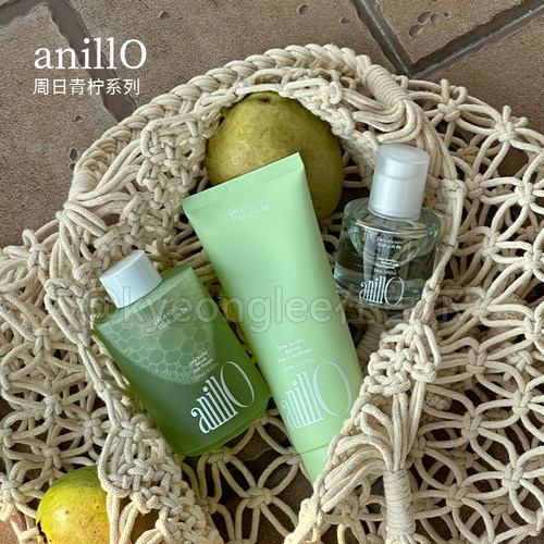 anillo周日青柠系列洗发水护发素