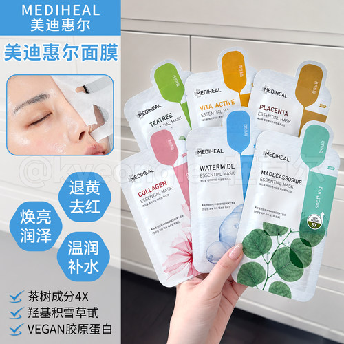 MEDIHEAL美迪惠尔茶树维稳面膜女