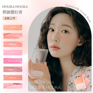 holika奶油腮红膏质地膨胀收缩腮红高光05柔雾感显白自然小詹同款
