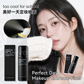 for too cool school涂酷定妆喷雾自然持妆长久葆湿水润不脱妆女