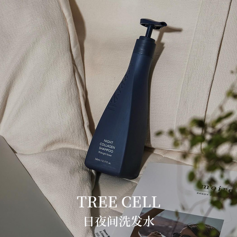 Treecell早晚胶原蛋白洗发水
