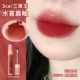 3ce水雾唇釉SEPIA焦糖红栗显白红棕色哑光柔雾自然不沾杯口红唇露