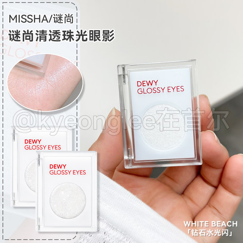 浪姐4张嘉倪同款高光高光