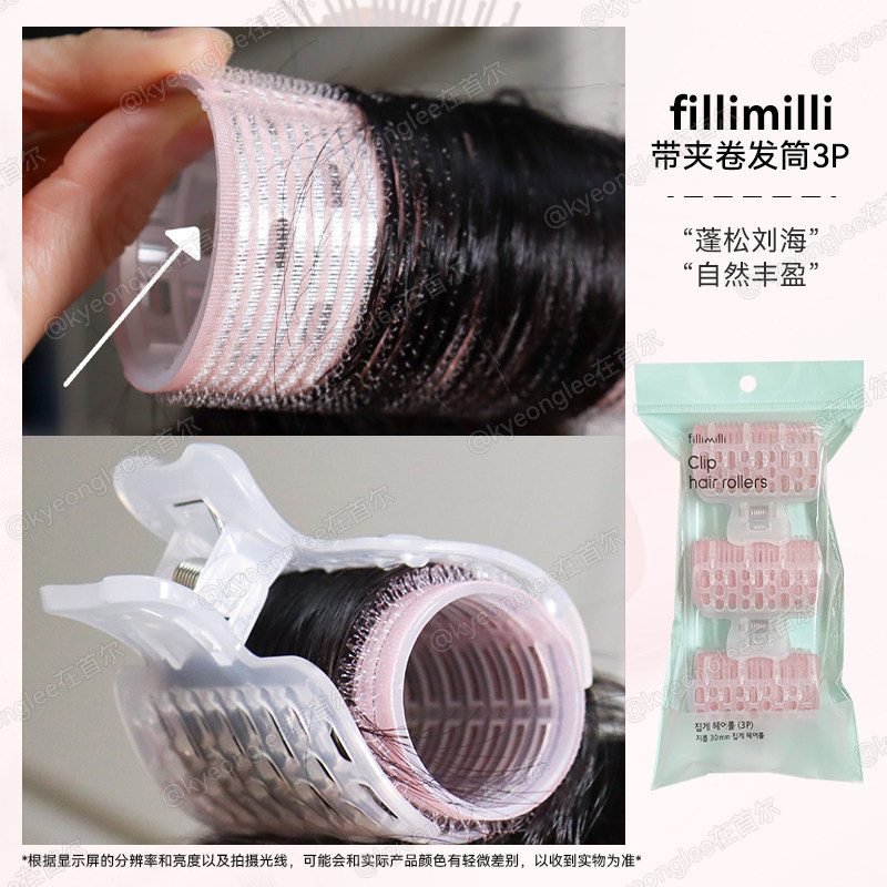 fillimilli高颅顶自然镂空发根夹图片