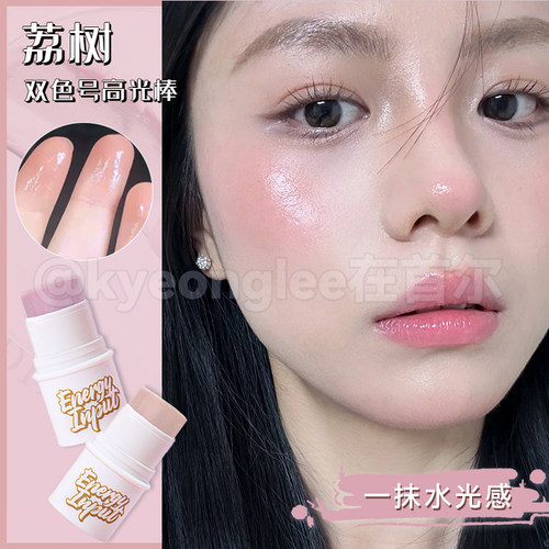 荔树水光棒清透自然高光腮红