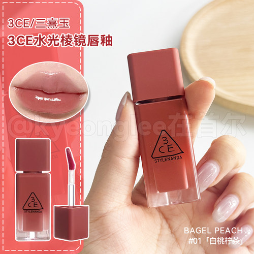 3CE三熹玉小硬糖镜面唇釉唇蜜女