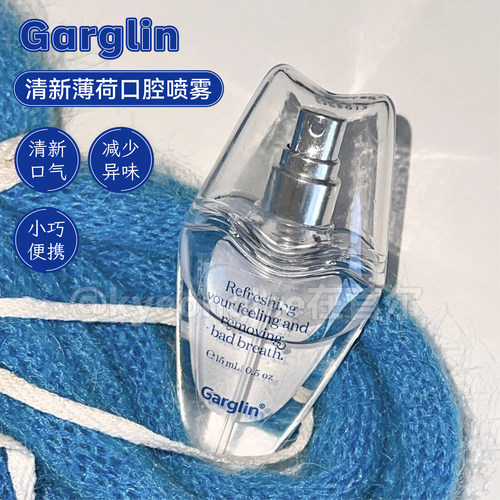 Garglin口腔喷雾清新口气去口臭