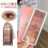 3ce眼影12色MOTION FRAME杏粉盘十二色温柔百搭低饱和哑光大地色