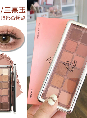 3ce眼影12色MOTION FRAME杏粉盘十二色温柔百搭低饱和哑光大地色