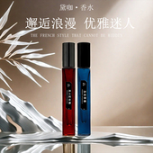 清仓 DR.KA黛咖香水大牌同款 香型持久淡香无人区玫瑰自由之水