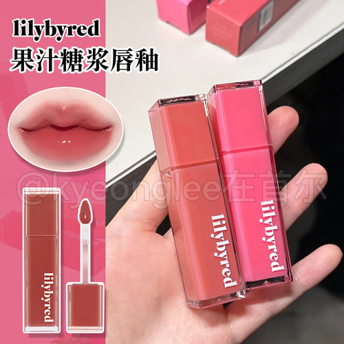 lilybyred果汁糖浆唇釉桃子09女