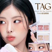 清仓 TAG双色眼影珠光哑光日常学生平价温柔消肿盘双拼眼影修容