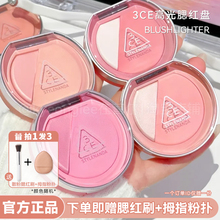 3ce焕妆腮红高光盘哑光高光二合一膨胀色氛围色贴肤细腻持妆百搭