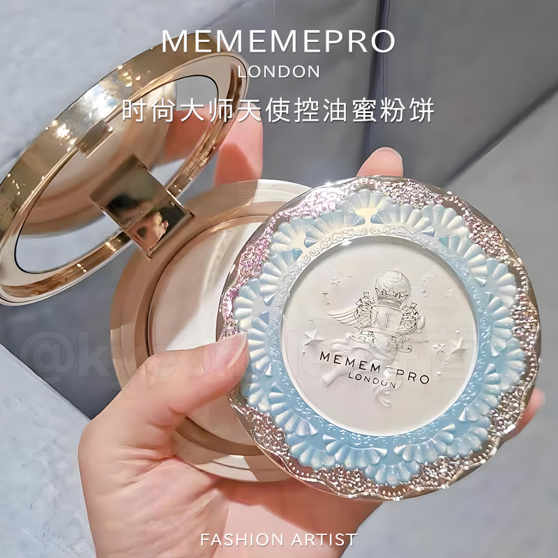 MEMEMEPRO媚黛尔控油定妆粉饼