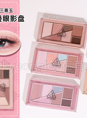 3ce新品叠叠乐眼影2025磁吸diy7色彩妆盘01玫瑰木哑光珠光05女