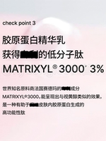 celimax Xianli Meishi Retinaldehyde Retinol Concentrated Firming Microcrystalline Base Eye Cream Soothed pores for women thumbnail 6