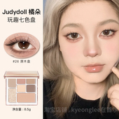 Judydoll橘朵七巧板玩趣眼影盘多功能大地色腮红高光日常淡妆新手