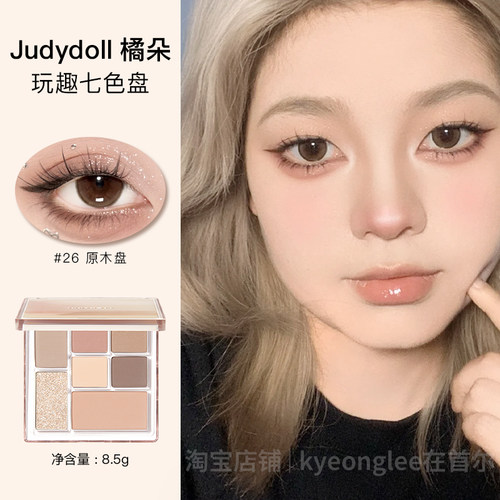 Judydoll橘朵七巧板玩趣眼影盘女