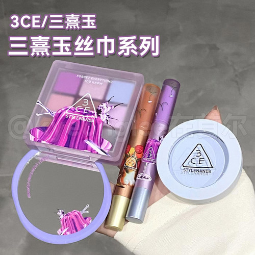 3CE新品丝巾限定九色眼影新色女