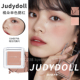 Judydoll橘朵单色腮红45 色提气色哑光细闪珠光日常氛围感眼影
