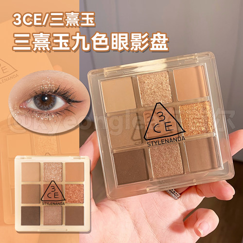 3ce眼影黄油盘buttercream