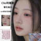 清仓 Clio珂莱欧高光雪花PrismHighlighter保湿 立体珠光