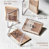 韩国TAG双色修容自然百搭不显脏黄皮阴影立体白皮橄榄绿灰调新手