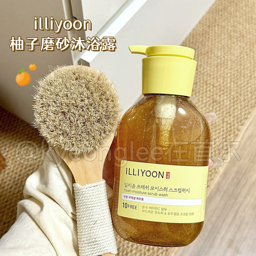 illiyoon一理润柚子磨砂沐浴露VC