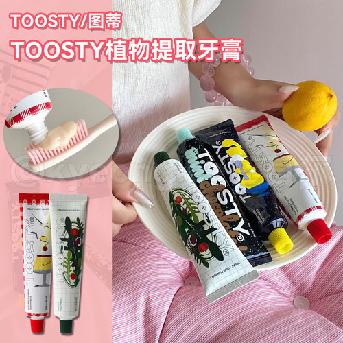 TOOSTY牙膏薄荷巧克力清新口气女