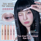 for too cool school涂酷卧蚕眼影笔香槟珠光闪粉眼妆顺滑不飞粉