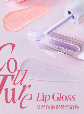 eSpoir唇蜜艾丝珀紫色透明唇釉#01 GLACIER女滋润水光镜面RosyBB