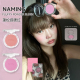 清仓特价 NAMING丝绒怦怦腮红柔软奶油单色腮红膏唇颊两用高光腮红