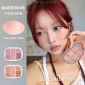 清仓 wakemake综合盘六色多功能腮红眼影高光氛围全妆提气色自然