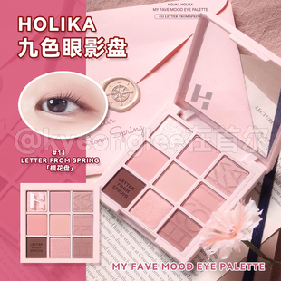 韩国holika眼影盘11LETTER SPRING超嫩樱花盘氛围色不晕染女 FROM