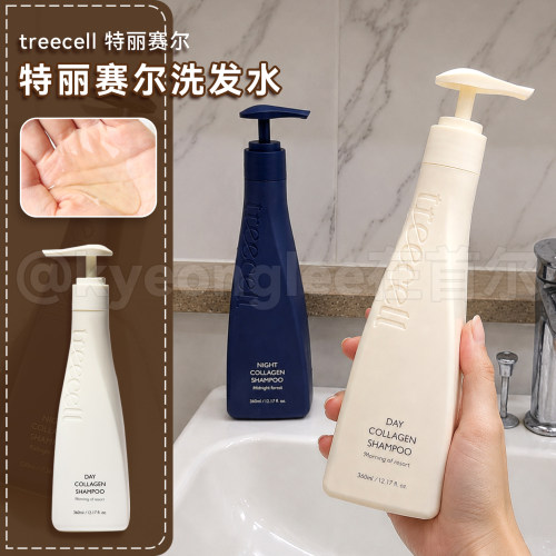 韩国treecel胶原蛋白洗发水蓬松