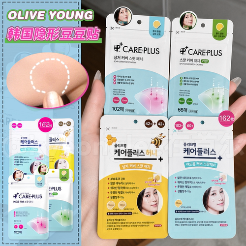 oliveyoung痘痘贴舒缓轻薄救急