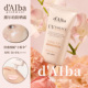 dalba黛尔珀防晒霜隔离妆前乳纯素水润温和提亮亲肤轻薄保税仓