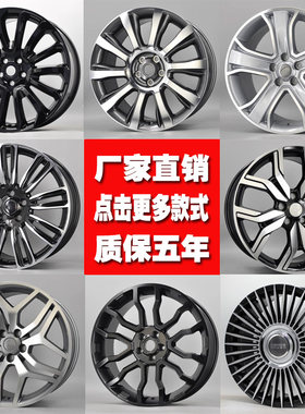 适用于路虎揽胜极光星脉发现4神行者揽运动款网红铝轮毂钢圈胎铃